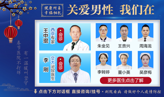 春节照常会诊